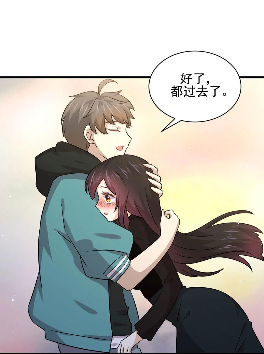 本剑仙绝不吃软饭 第132话 不速之客 第24页