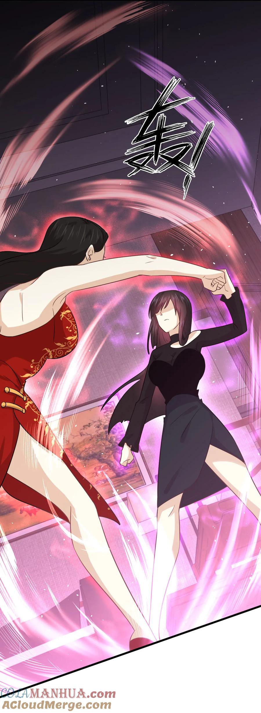 本剑仙绝不吃软饭 第132话 不速之客 第37页