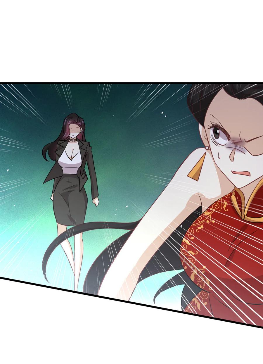 本剑仙绝不吃软饭 第132话 不速之客 第39页