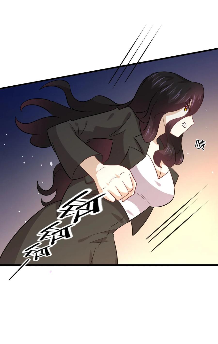 本剑仙绝不吃软饭 第132话 不速之客 第6页