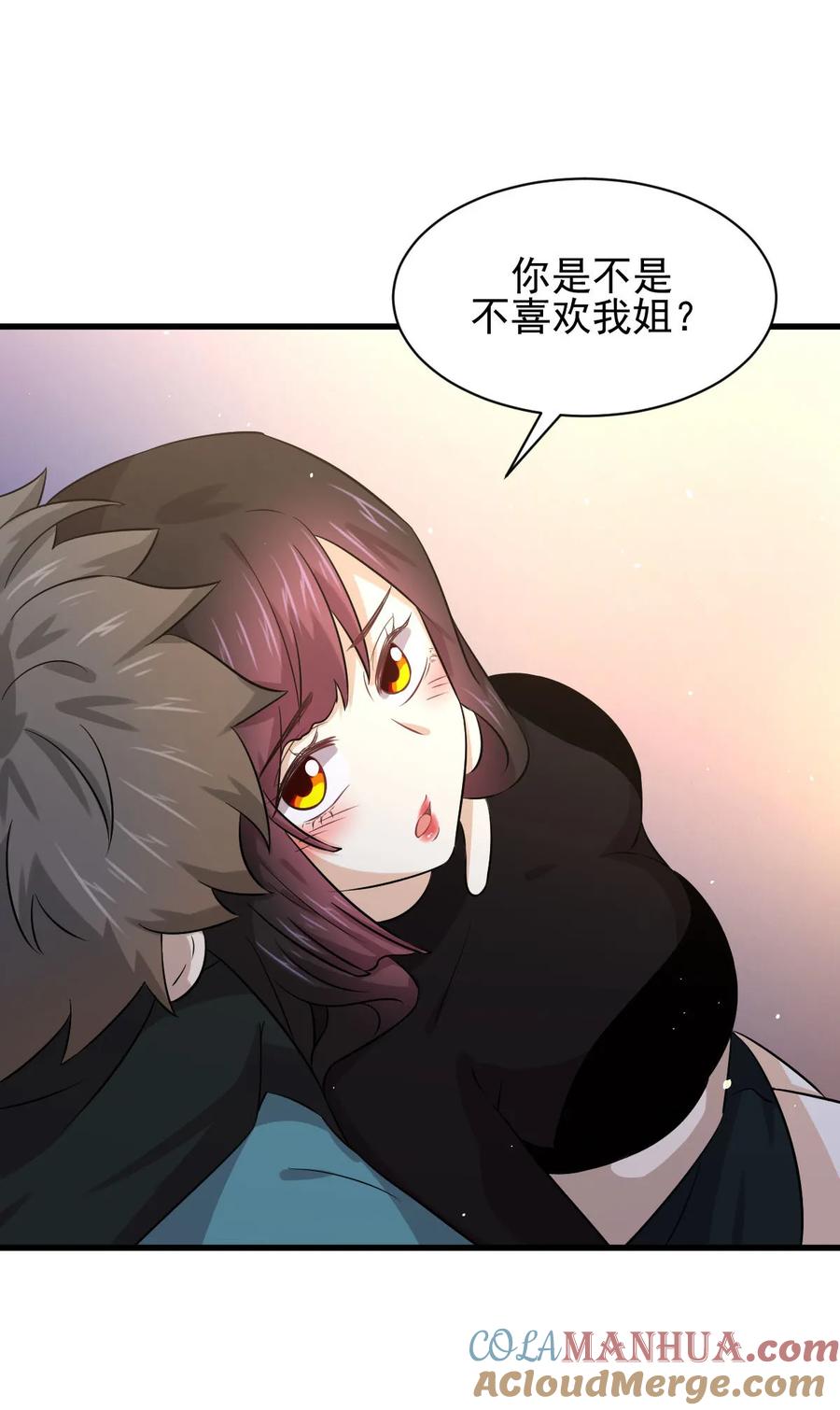 本剑仙绝不吃软饭 第132话 不速之客 第19页