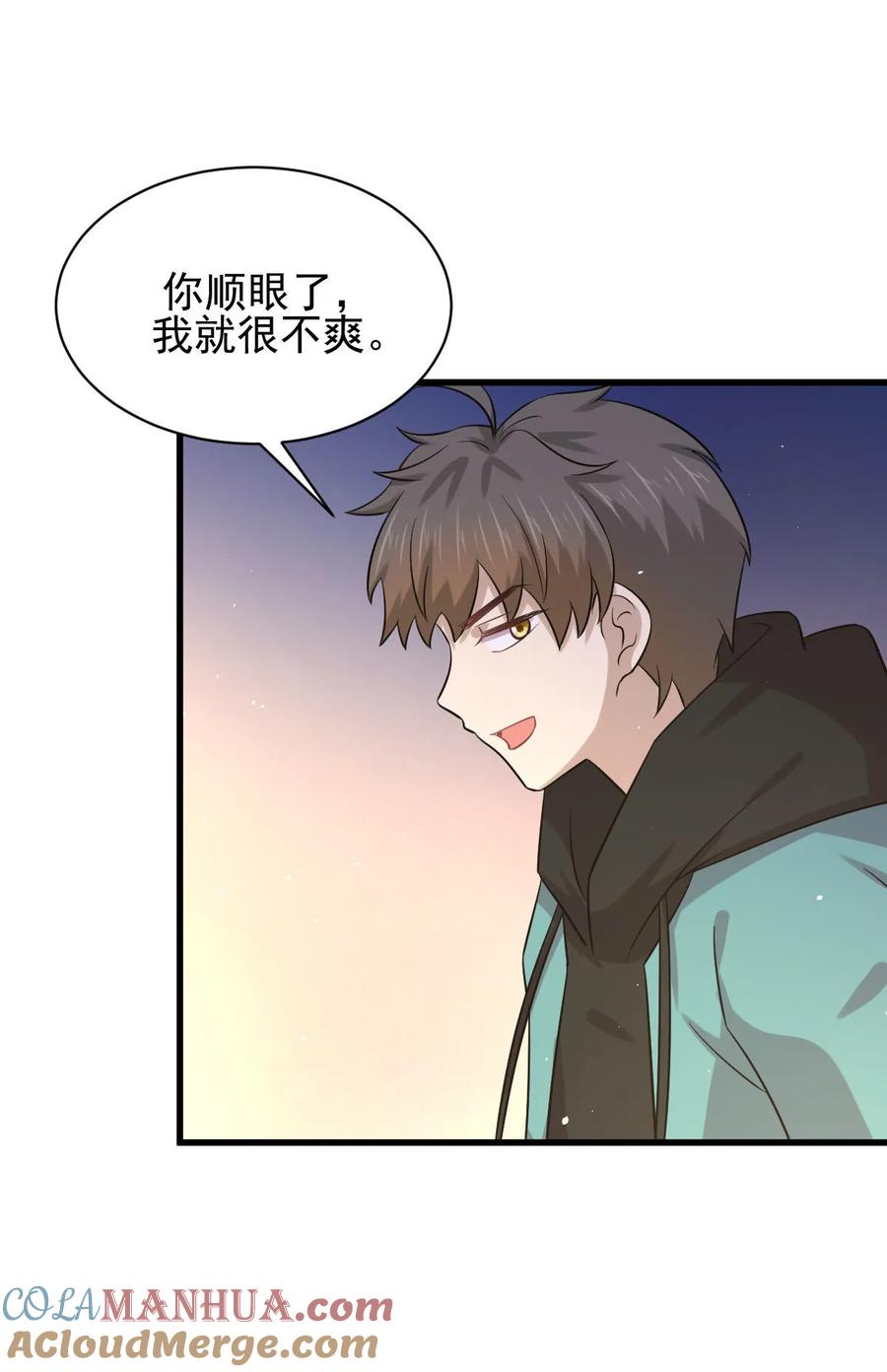 本剑仙绝不吃软饭 第133话 假龙真龙 第10页