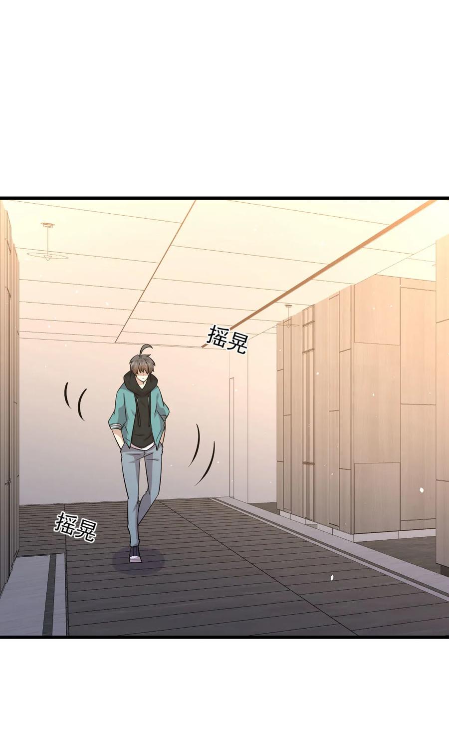 本剑仙绝不吃软饭 第134话 叶轻眉危机 第8页