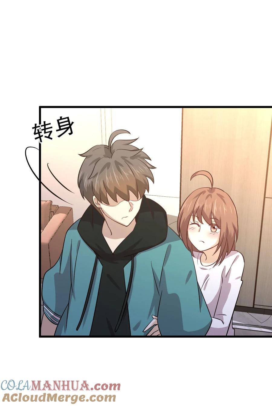 本剑仙绝不吃软饭 第134话 叶轻眉危机 第19页