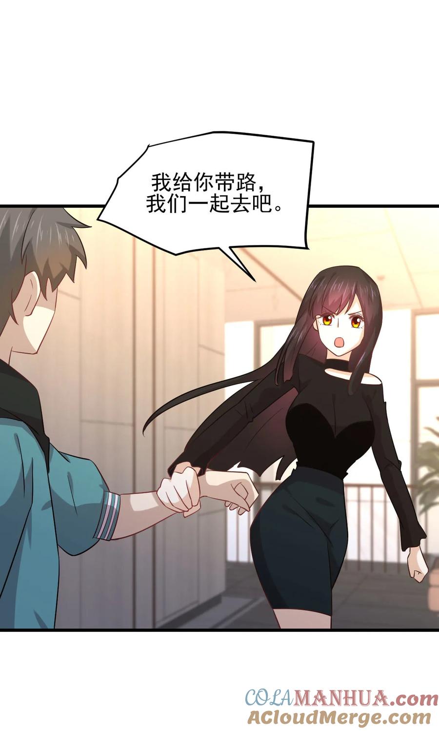 本剑仙绝不吃软饭 第134话 叶轻眉危机 第31页