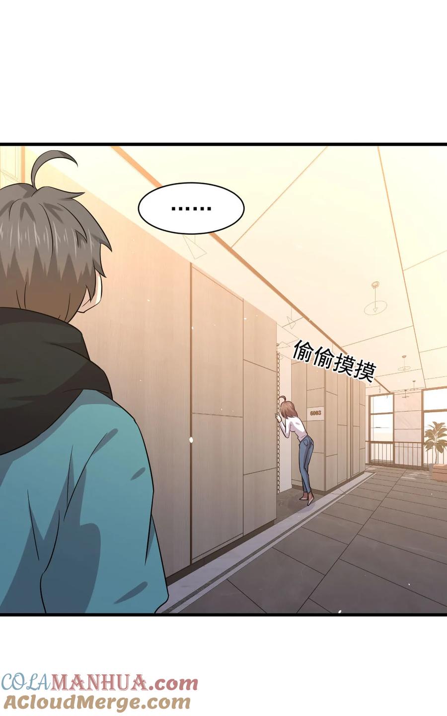 本剑仙绝不吃软饭 第134话 叶轻眉危机 第10页