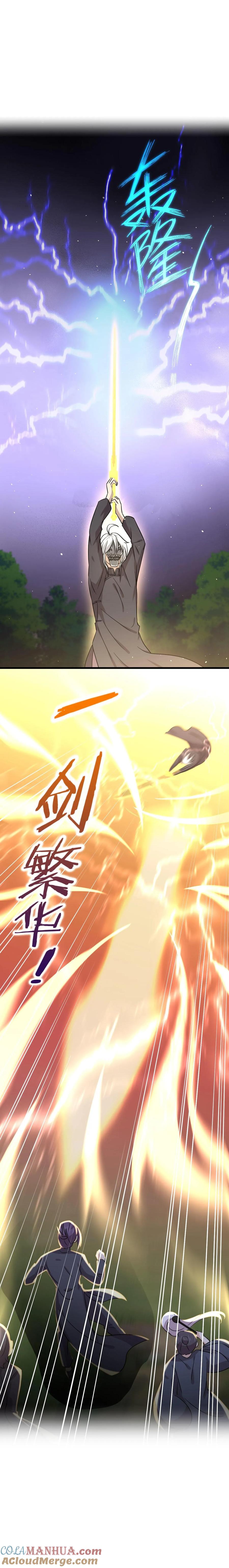 本剑仙绝不吃软饭 第135话 紧急救援 第13页