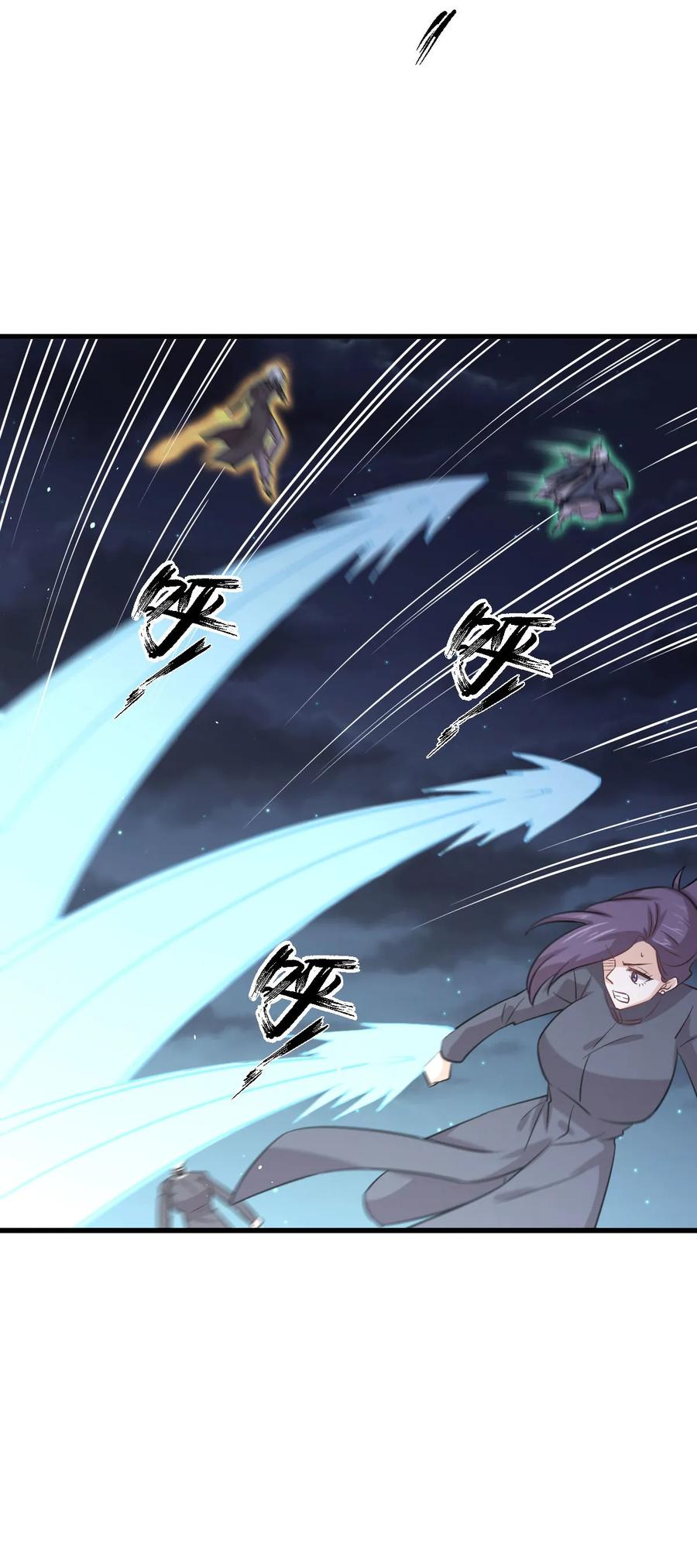 本剑仙绝不吃软饭 第137话 小雨解危 第10页
