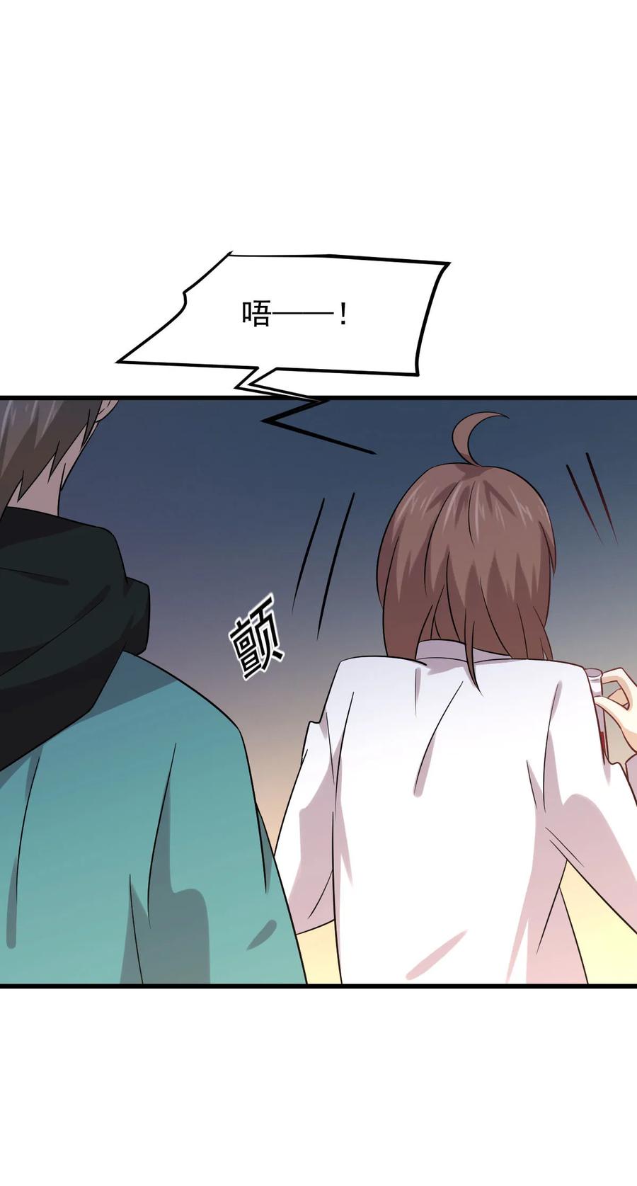 本剑仙绝不吃软饭 第139话 隐瞒病情 第14页