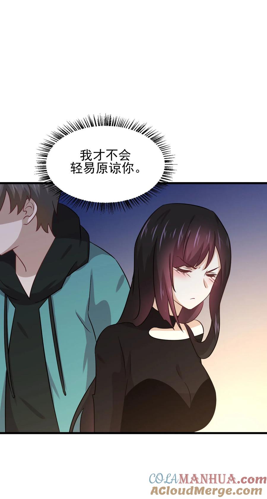 本剑仙绝不吃软饭 第139话 隐瞒病情 第46页