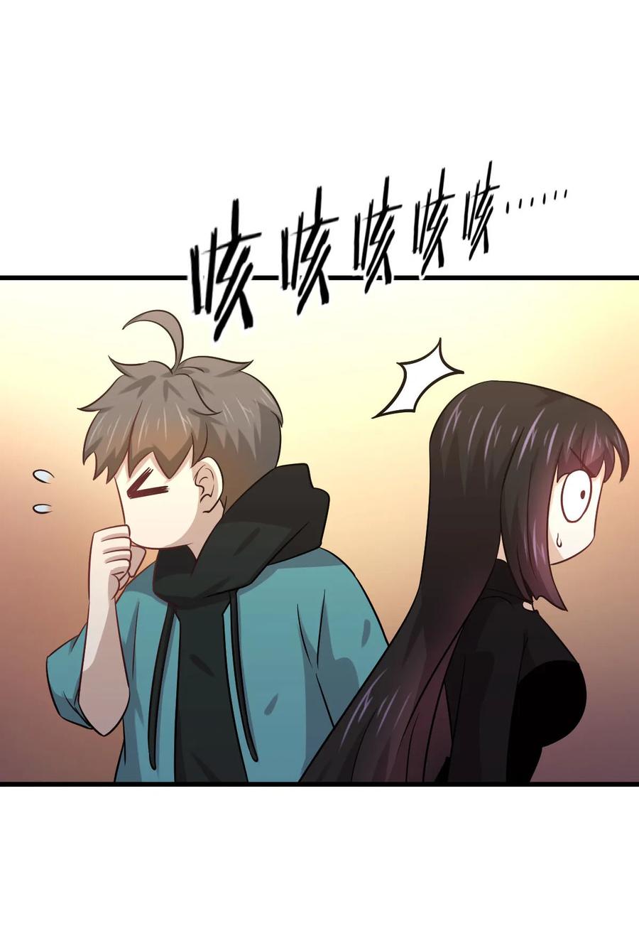 本剑仙绝不吃软饭 第139话 隐瞒病情 第47页