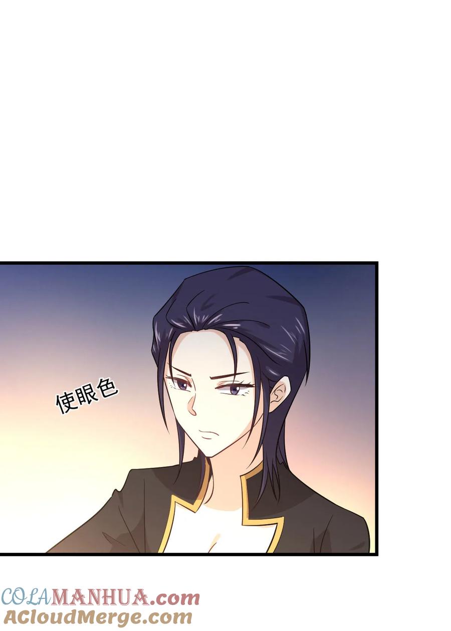 本剑仙绝不吃软饭 第139话 隐瞒病情 第10页