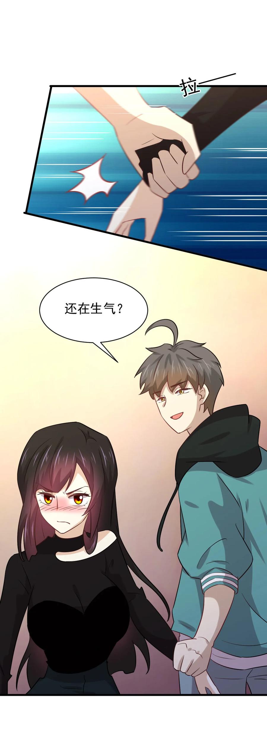 本剑仙绝不吃软饭 第139话 隐瞒病情 第45页