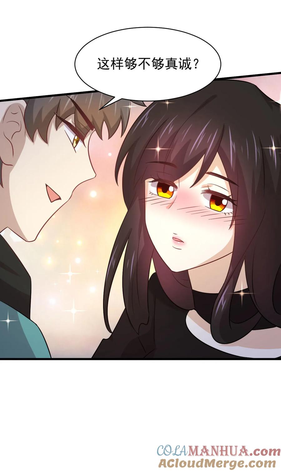 本剑仙绝不吃软饭 第139话 隐瞒病情 第55页