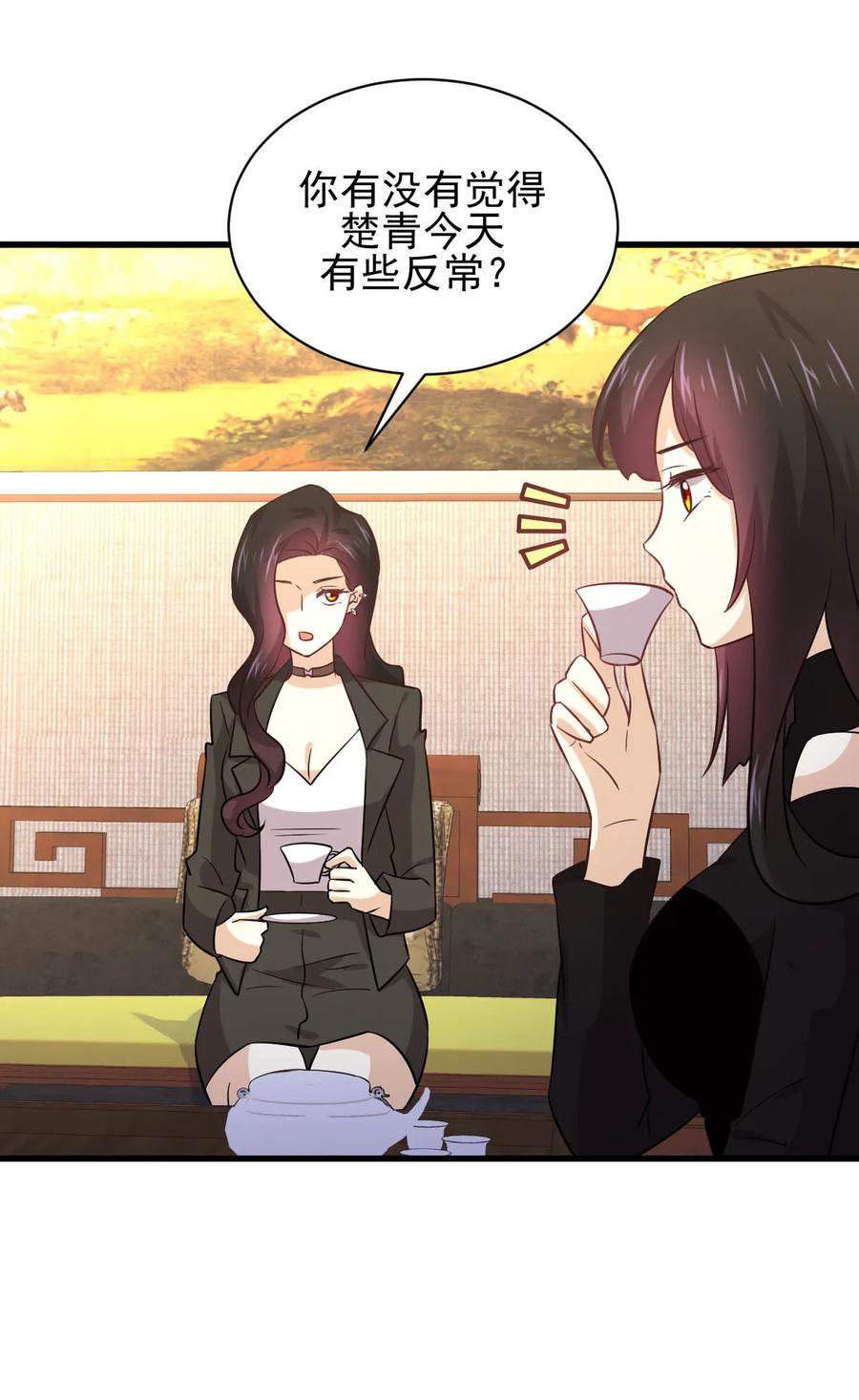 本剑仙绝不吃软饭 第139话 隐瞒病情 第32页