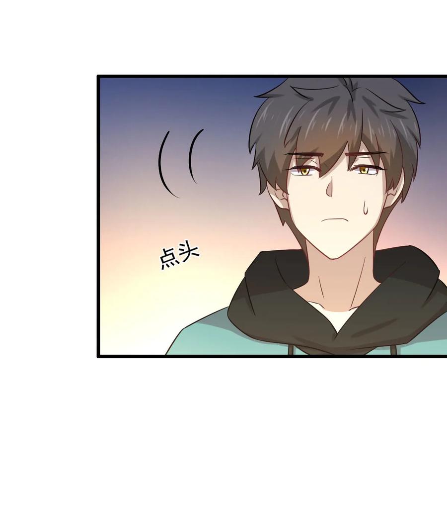 本剑仙绝不吃软饭 第139话 隐瞒病情 第11页