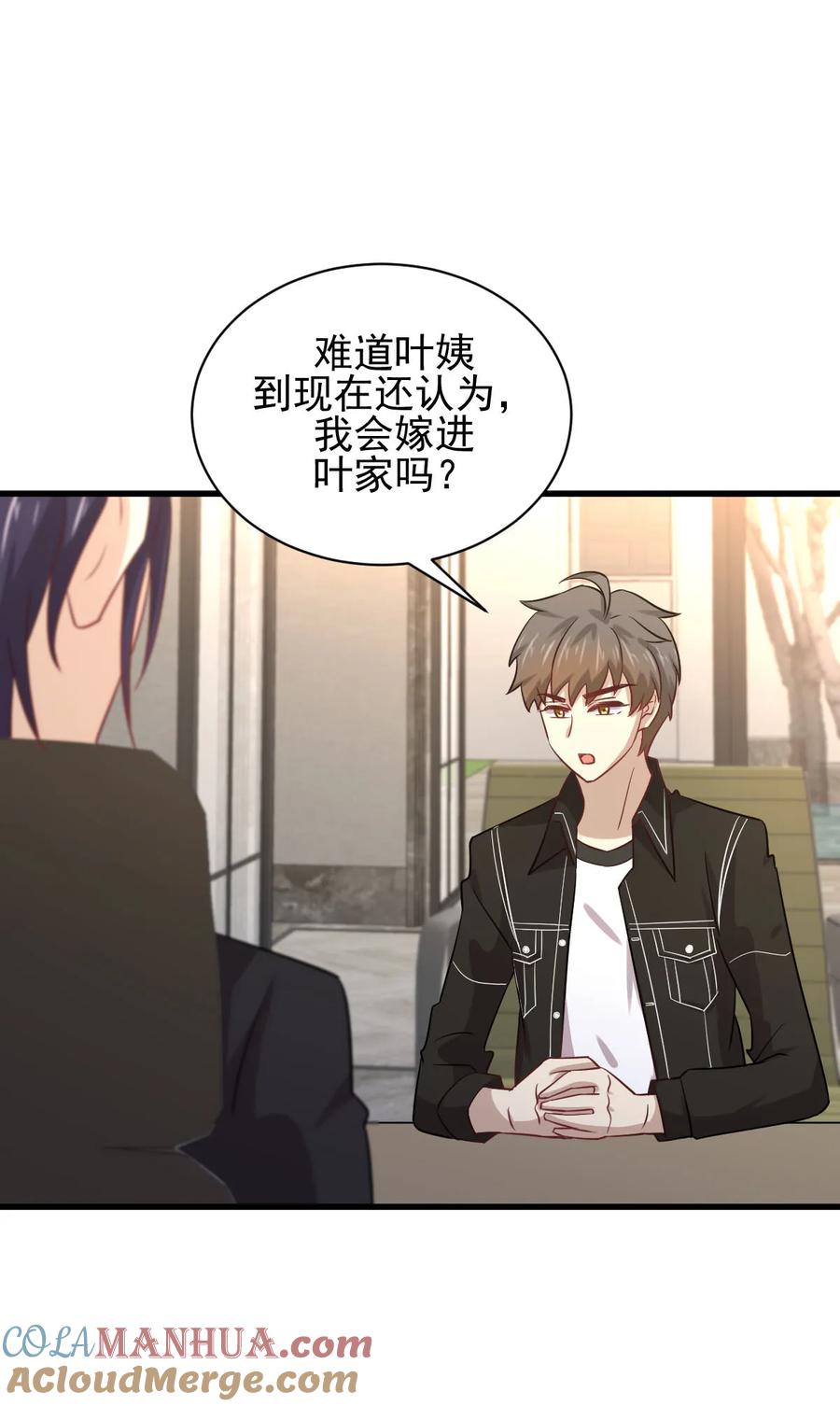 本剑仙绝不吃软饭 第140话 下定决心 第31页