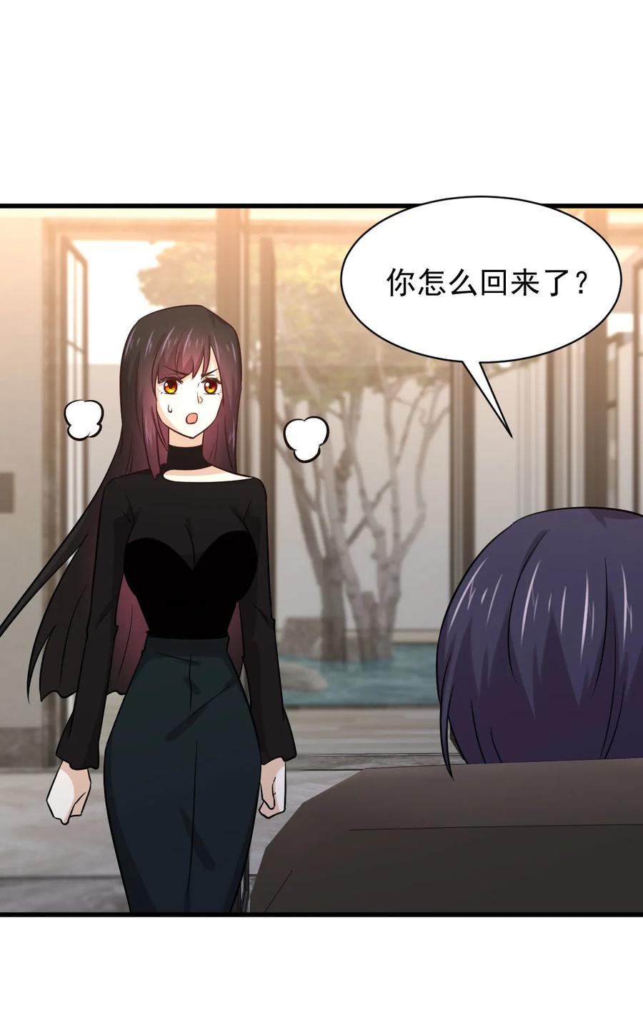 本剑仙绝不吃软饭 第140话 下定决心 第17页