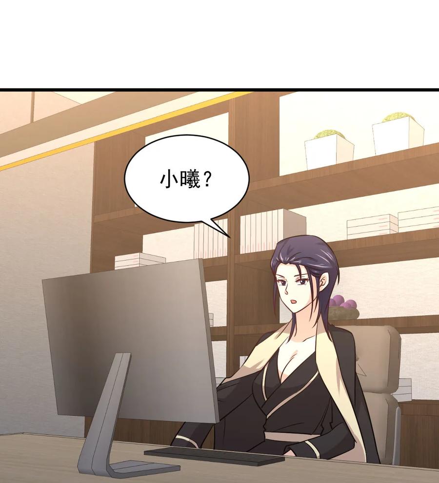 本剑仙绝不吃软饭 第140话 下定决心 第15页