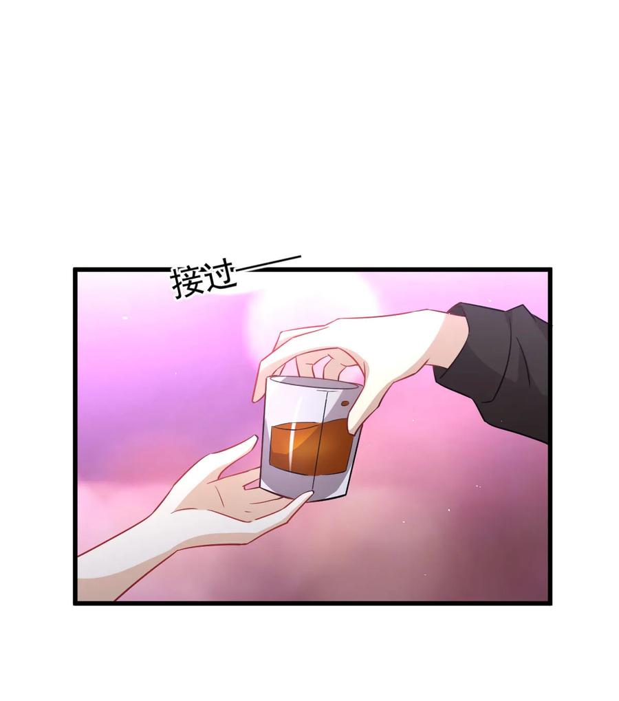 本剑仙绝不吃软饭 第141话 上套 第14页