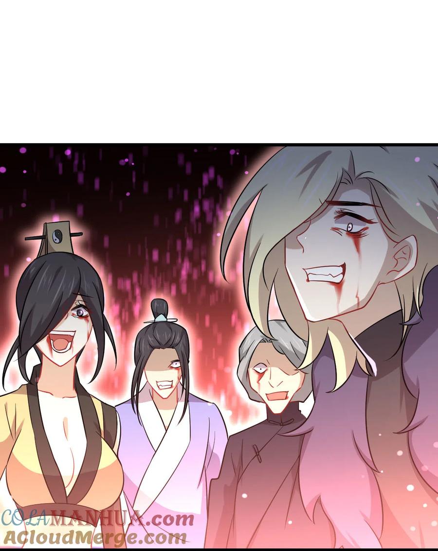本剑仙绝不吃软饭 第142话 下下之策 第13页