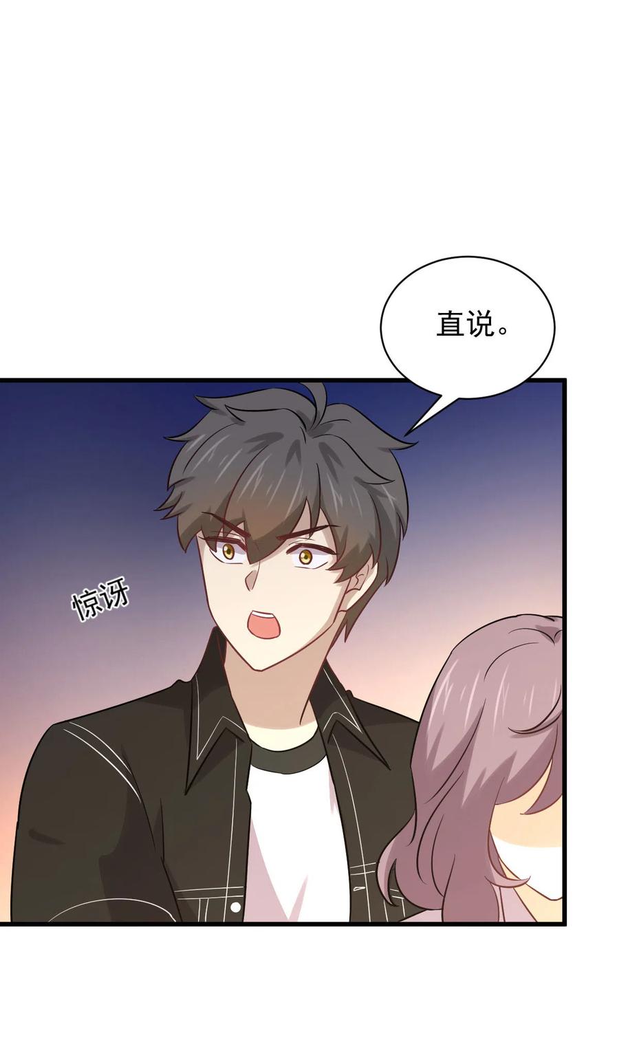 本剑仙绝不吃软饭 第144话 你嫁给我 第29页