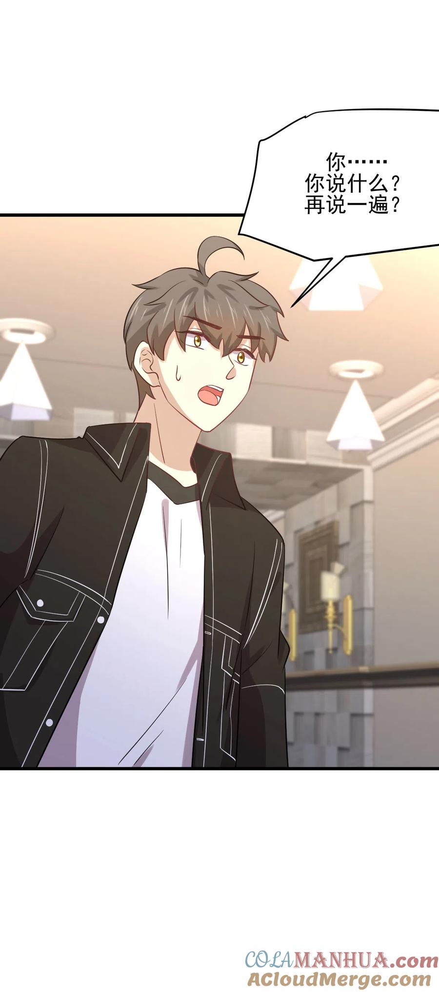 本剑仙绝不吃软饭 第144话 你嫁给我 第43页