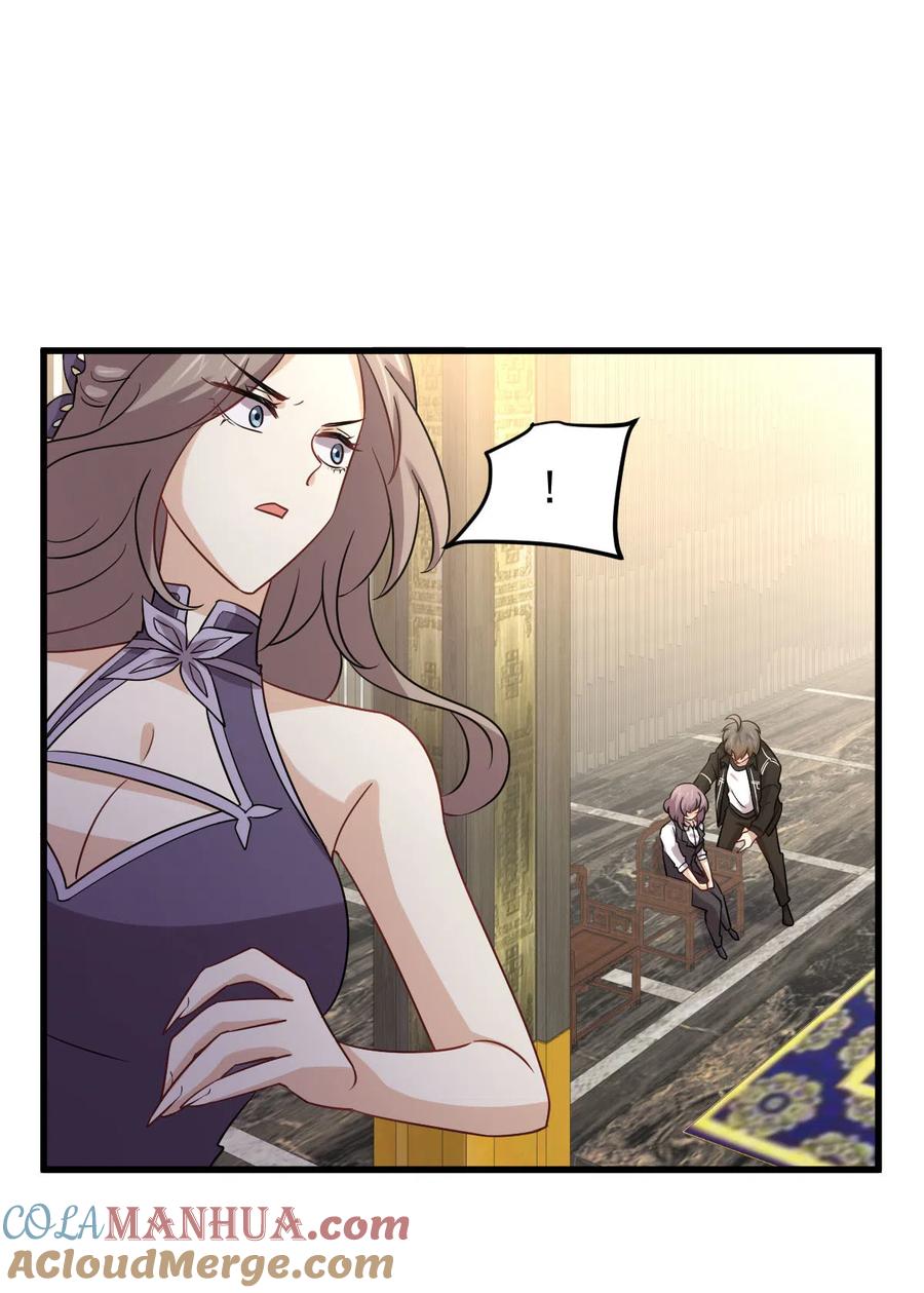 本剑仙绝不吃软饭 第144话 你嫁给我 第7页