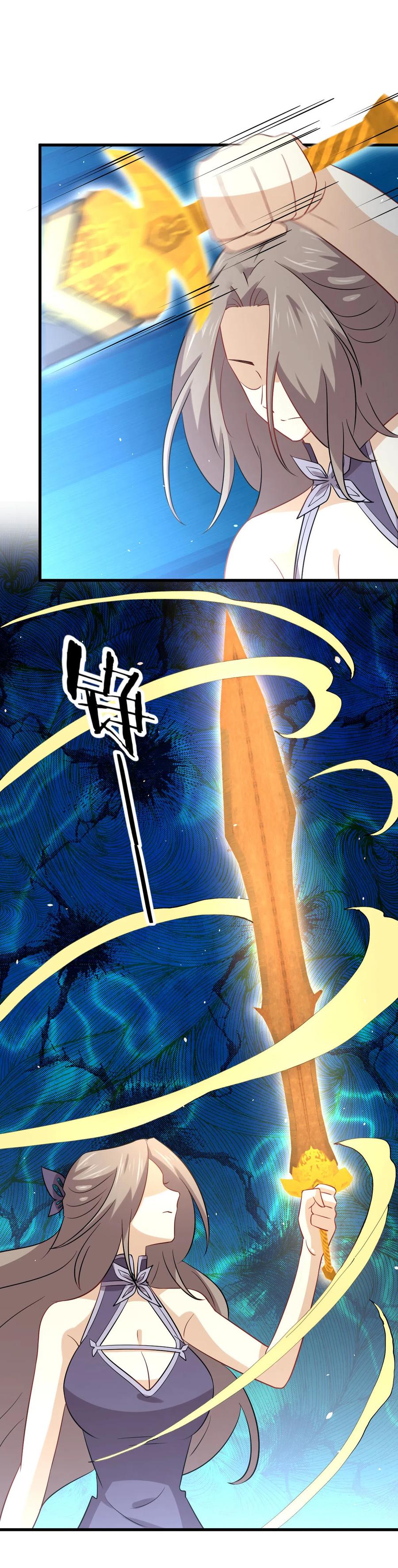 本剑仙绝不吃软饭 第146话 假绿帽 第3页