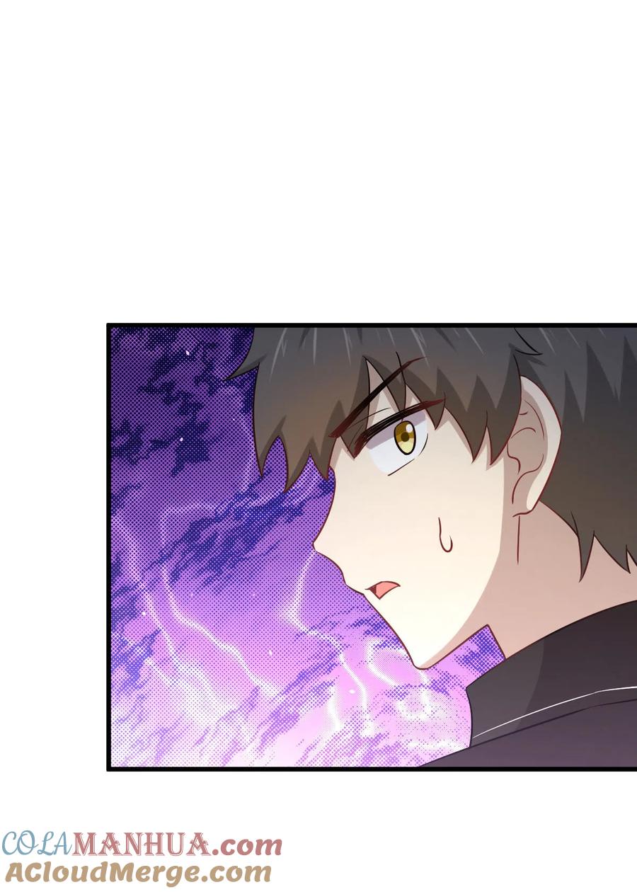 本剑仙绝不吃软饭 第146话 假绿帽 第19页