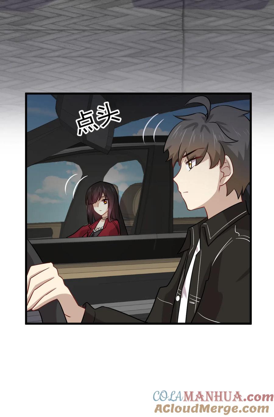本剑仙绝不吃软饭 第146话 假绿帽 第37页