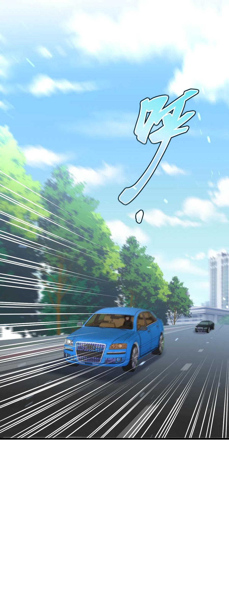 本剑仙绝不吃软饭 第146话 假绿帽 第45页