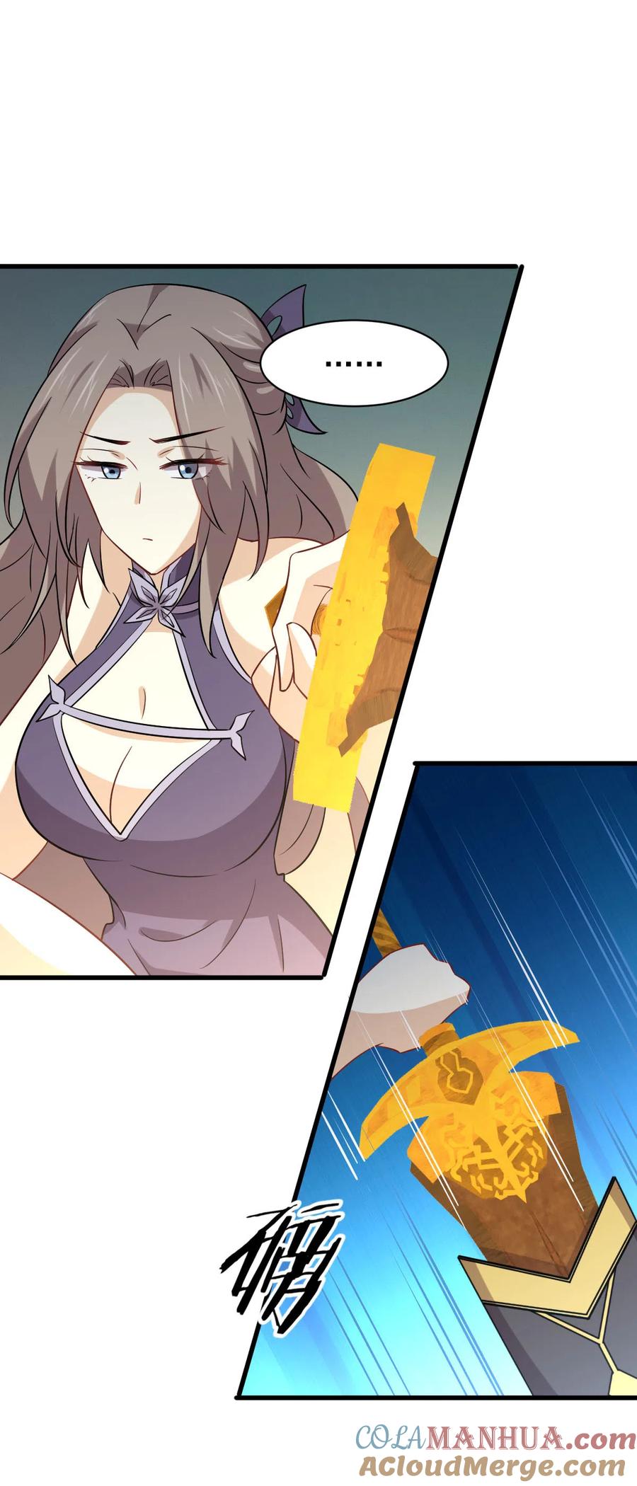 本剑仙绝不吃软饭 第146话 假绿帽 第7页
