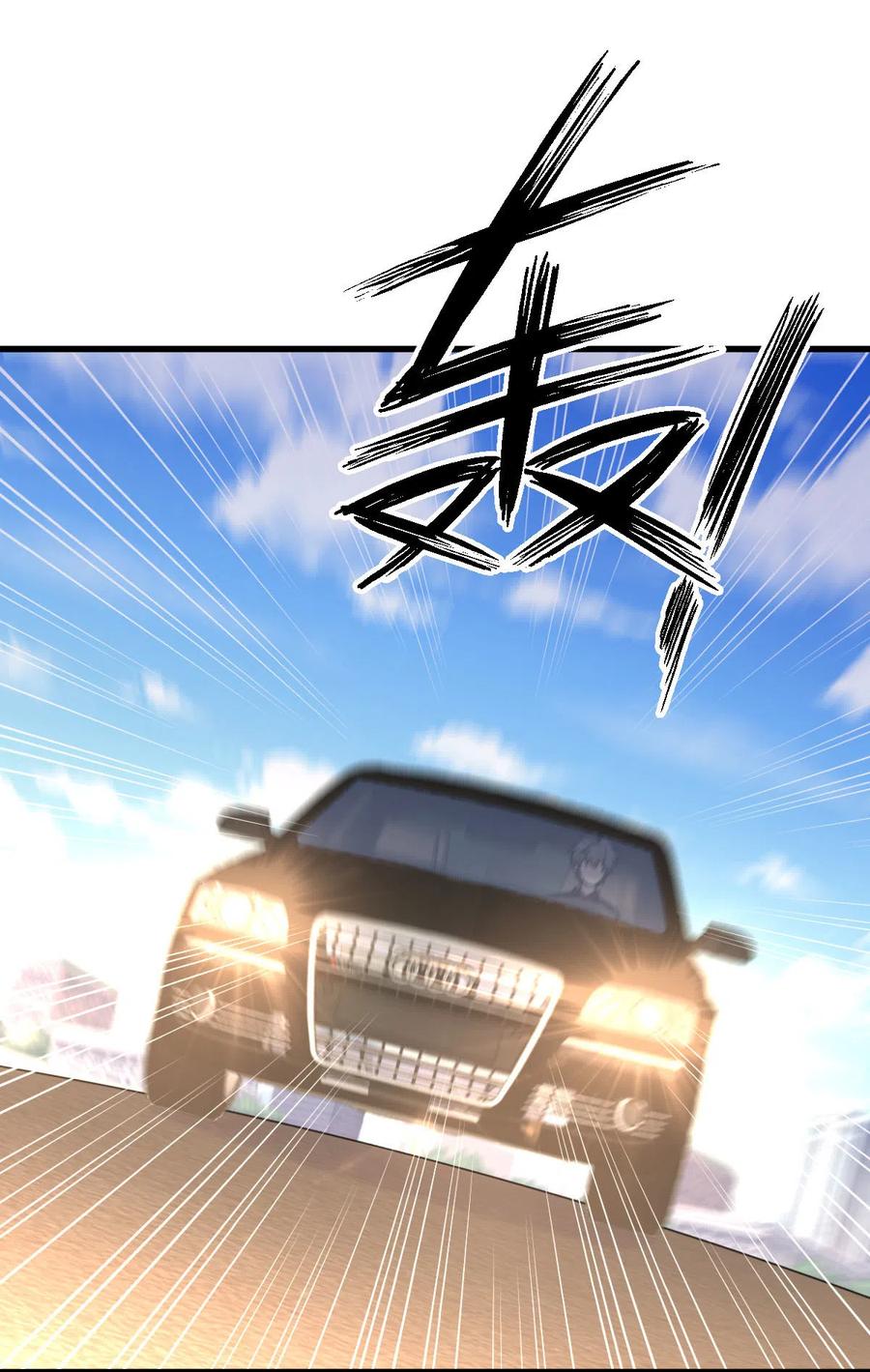 本剑仙绝不吃软饭 第147话 逼问 第3页