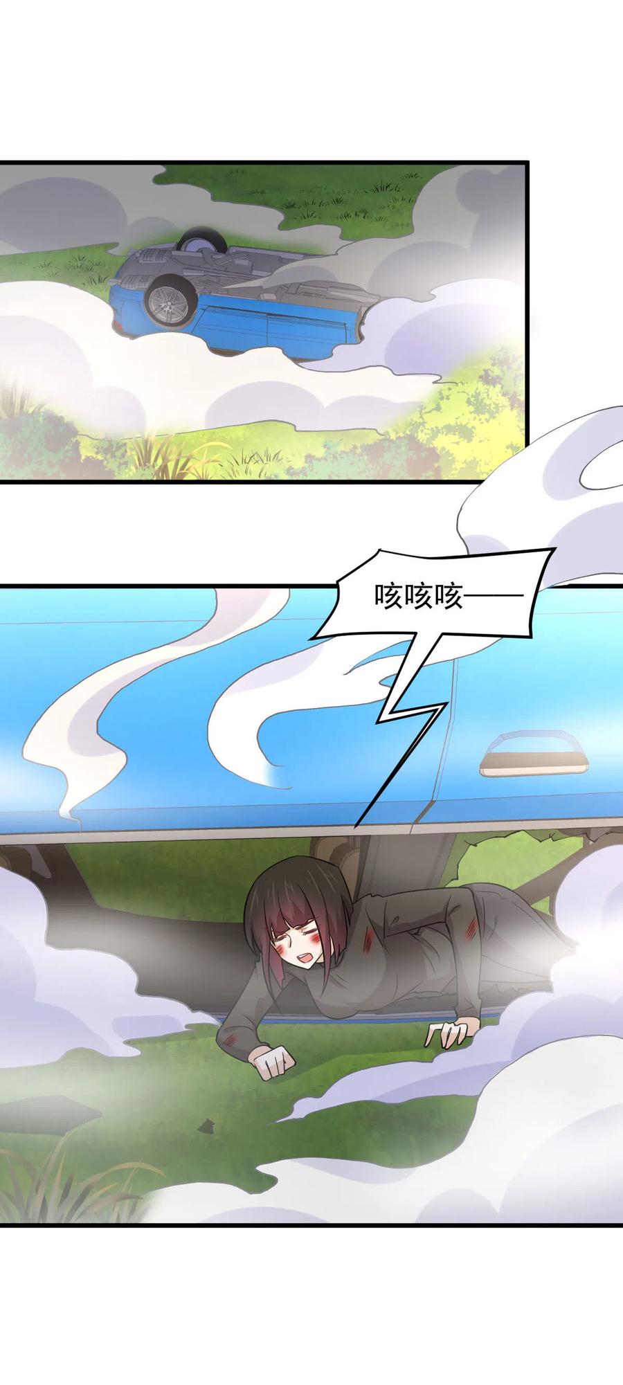 本剑仙绝不吃软饭 第147话 逼问 第6页