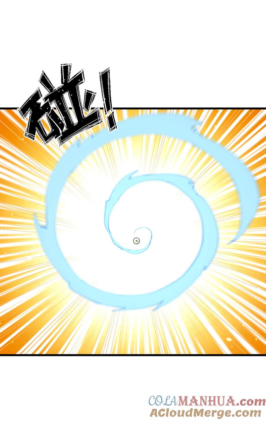 本剑仙绝不吃软饭 第149话 毒元爆发 第9页