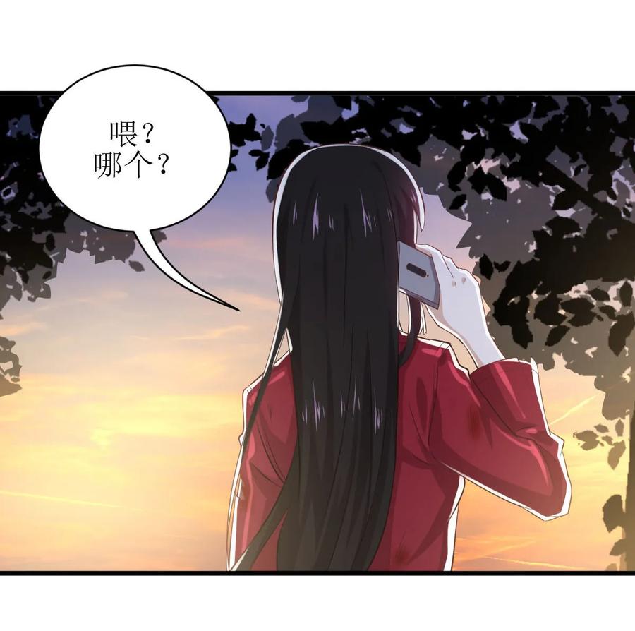 本剑仙绝不吃软饭 第十话 两场刺杀 第24页