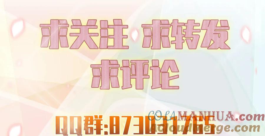 本剑仙绝不吃软饭 第十话 两场刺杀 第31页