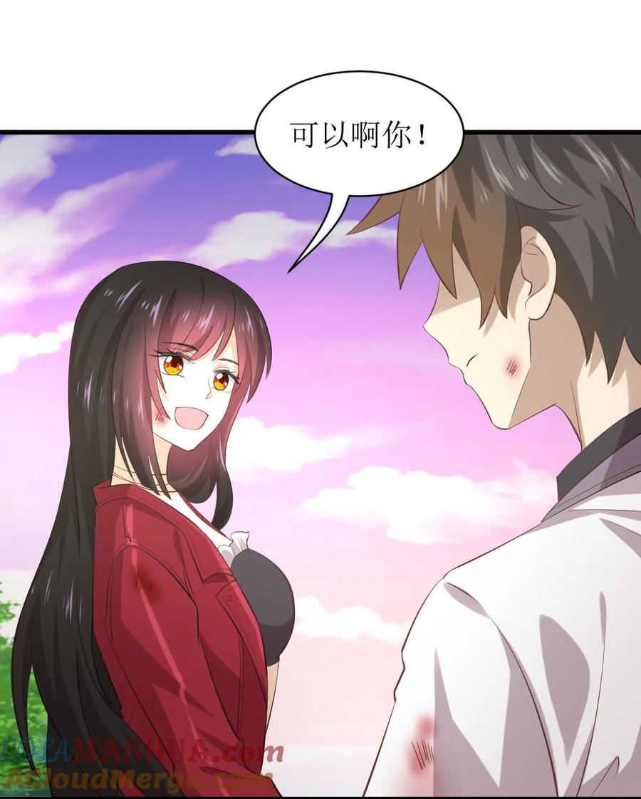 本剑仙绝不吃软饭 第十话 两场刺杀 第19页
