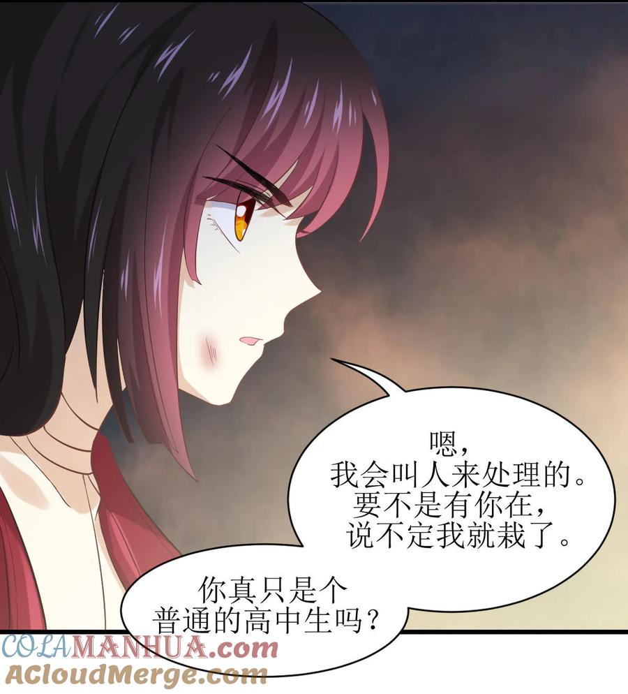 本剑仙绝不吃软饭 第十话 两场刺杀 第21页