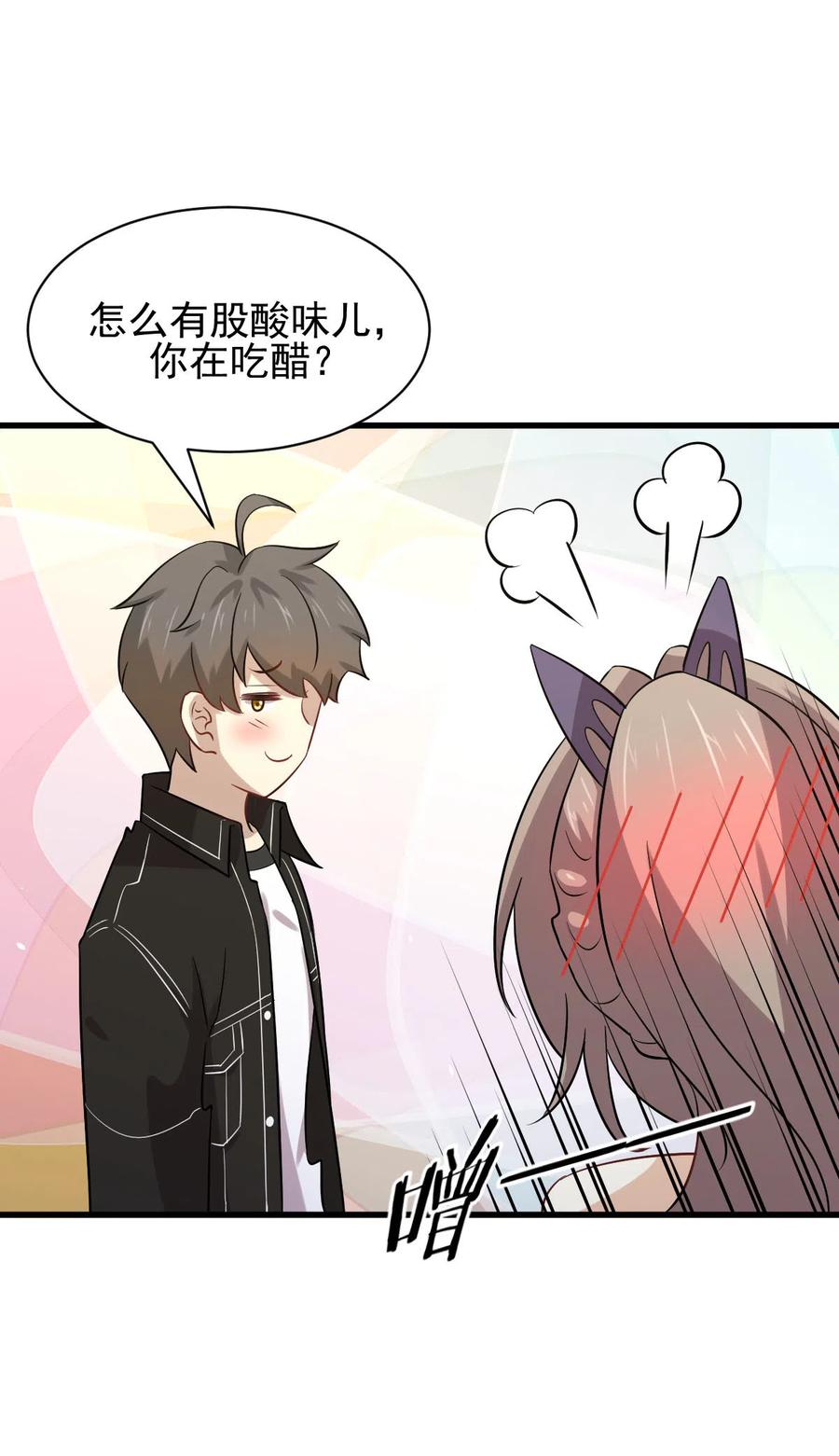 本剑仙绝不吃软饭 第152话 暴风雨前夜 第12页