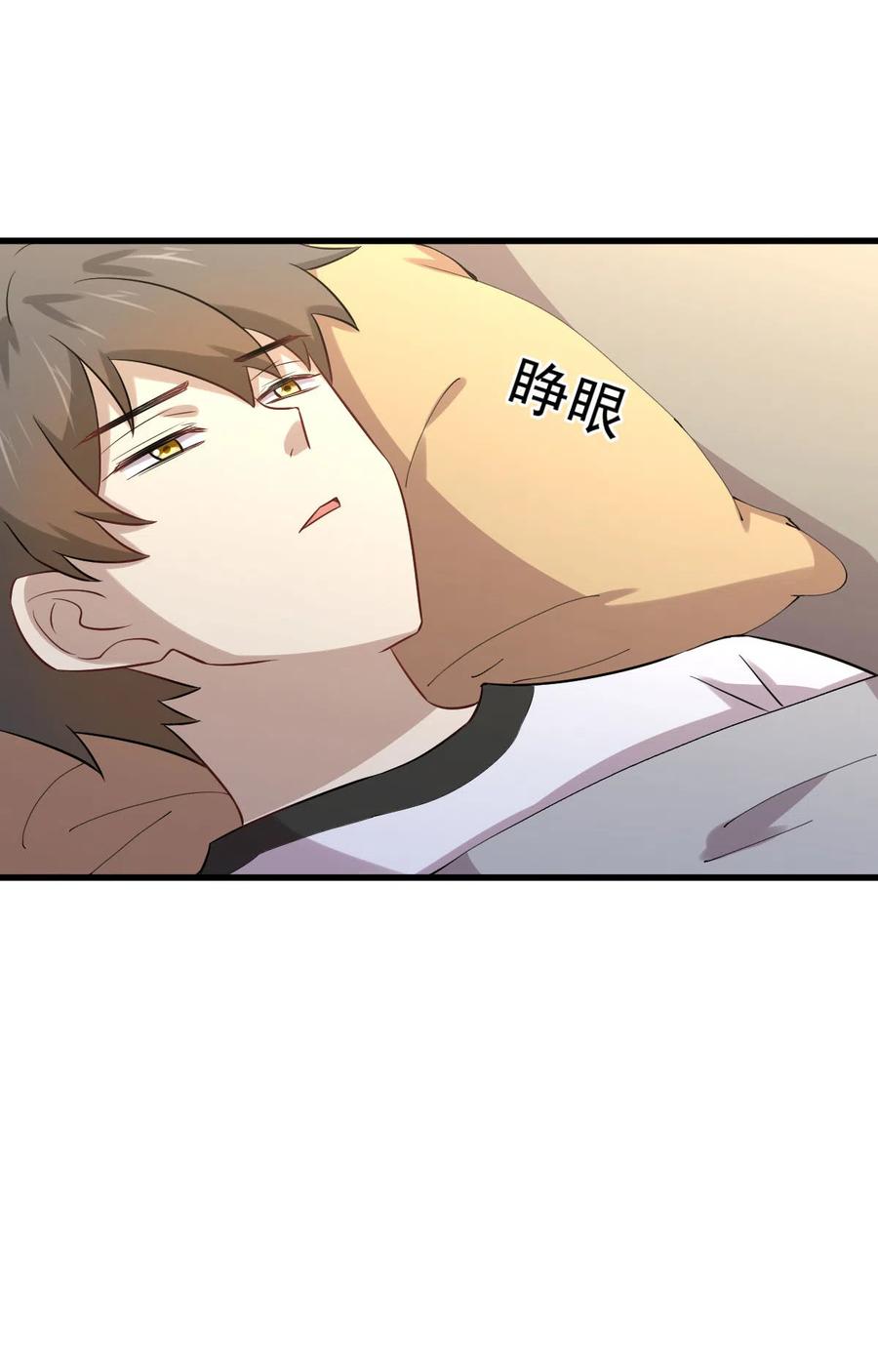 本剑仙绝不吃软饭 第153话 我很抱歉 第20页
