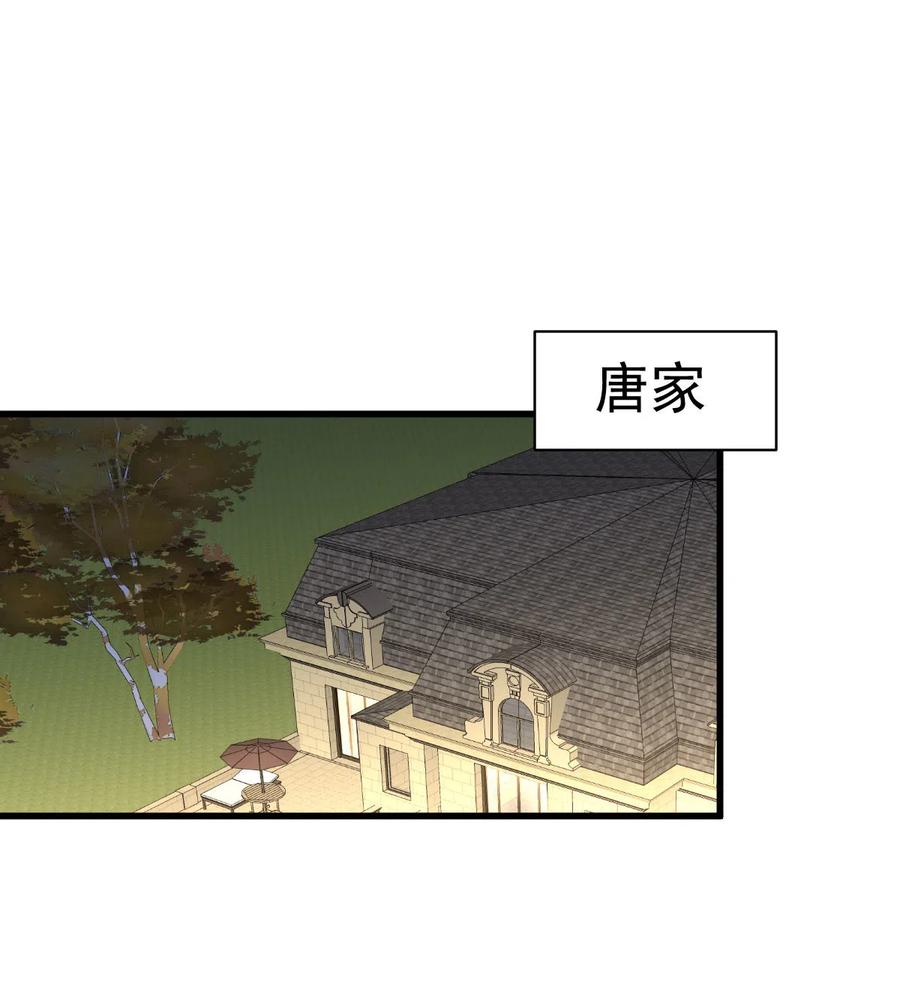 本剑仙绝不吃软饭 第153话 我很抱歉 第12页