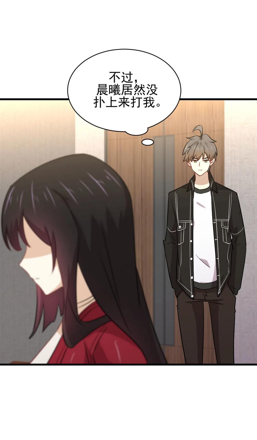 本剑仙绝不吃软饭 第153话 我很抱歉 第36页