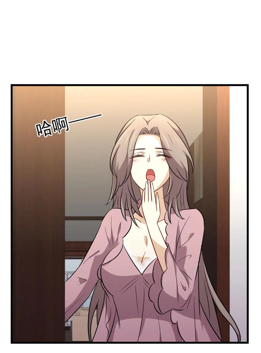 本剑仙绝不吃软饭 第154话 嫌隙滋生 第45页