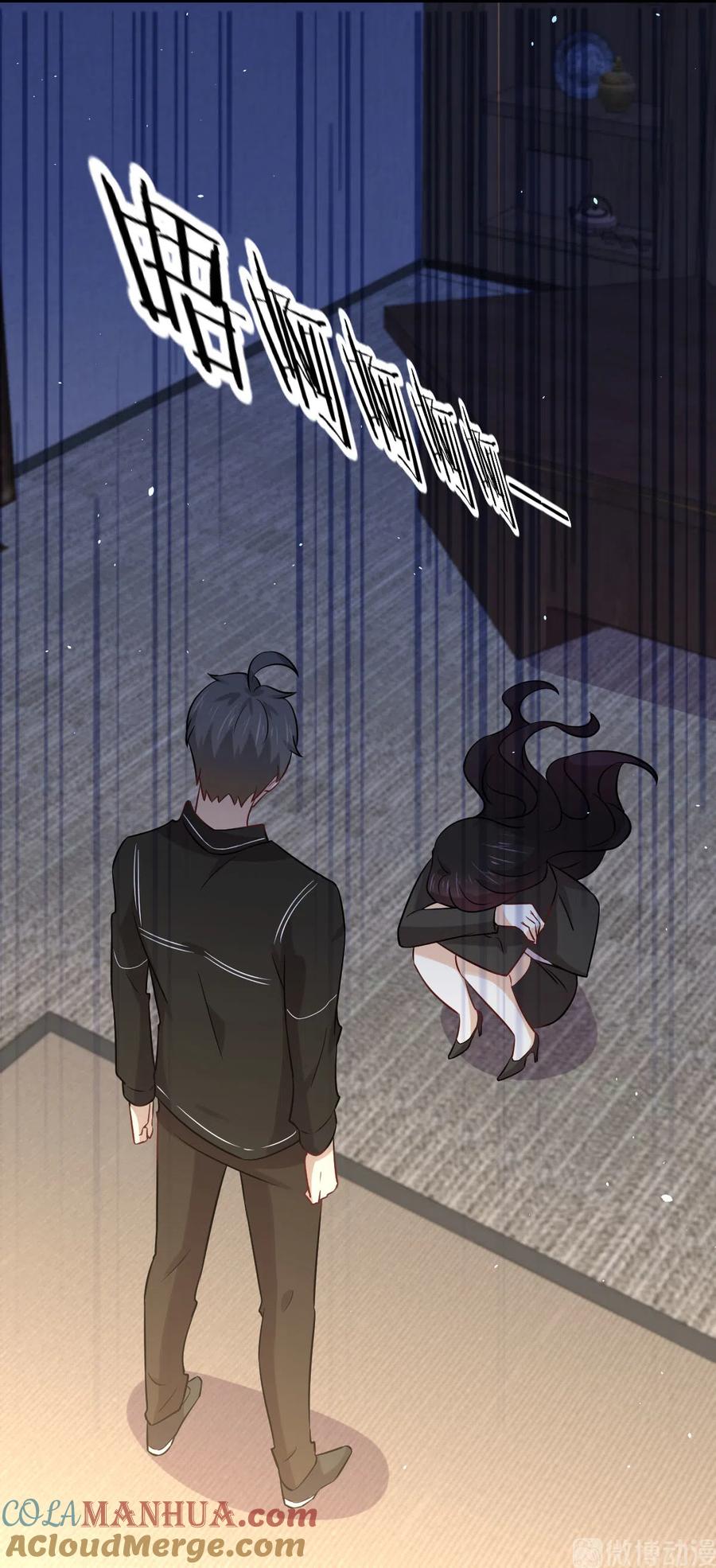 本剑仙绝不吃软饭 第154话 嫌隙滋生 第22页