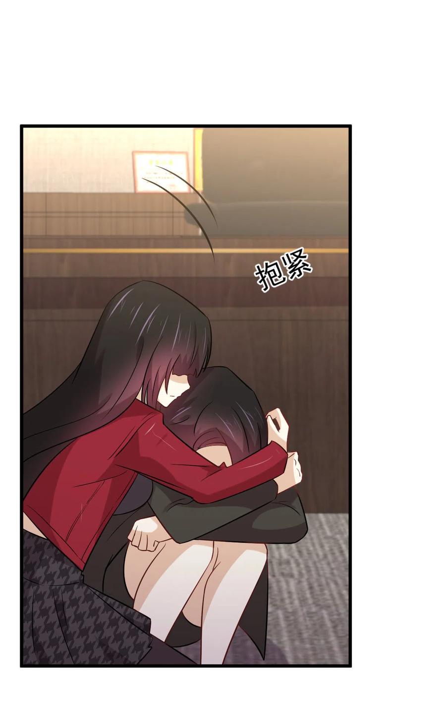 本剑仙绝不吃软饭 第154话 嫌隙滋生 第26页