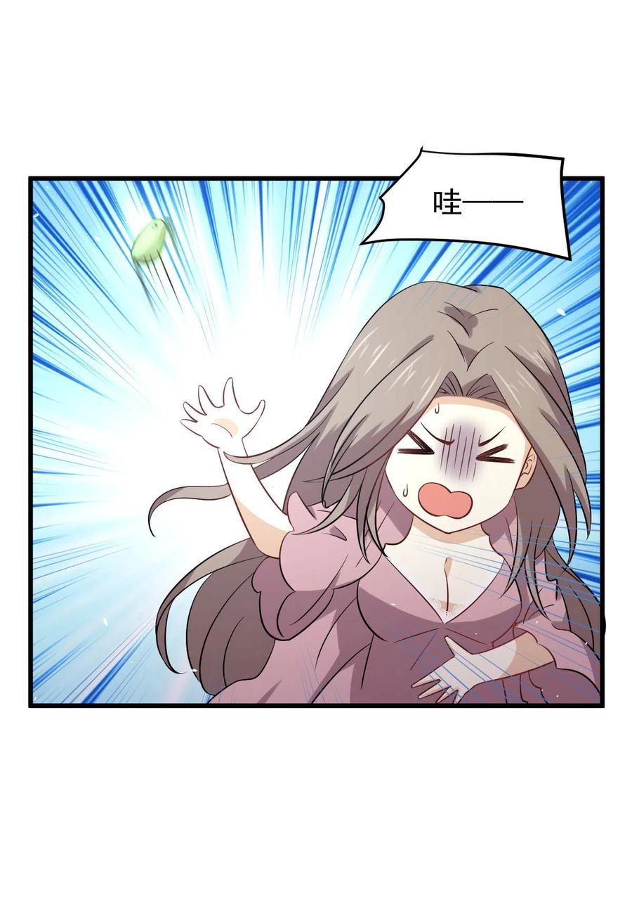 本剑仙绝不吃软饭 第155话 辗转反侧 第26页