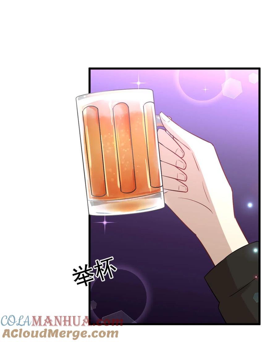 本剑仙绝不吃软饭 第155话 辗转反侧 第43页