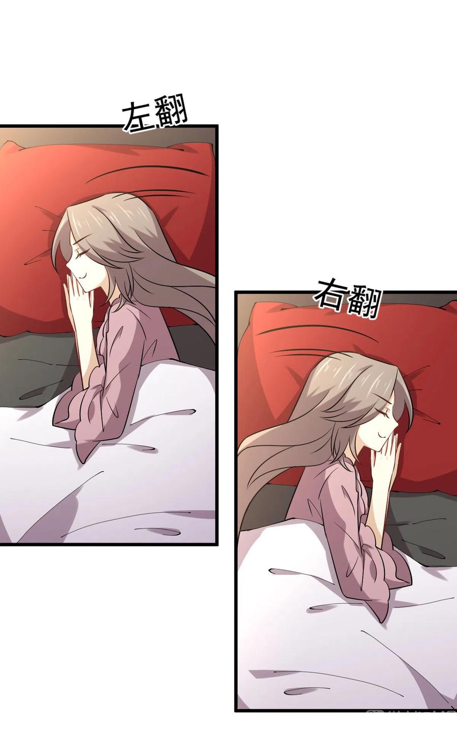 本剑仙绝不吃软饭 第155话 辗转反侧 第20页
